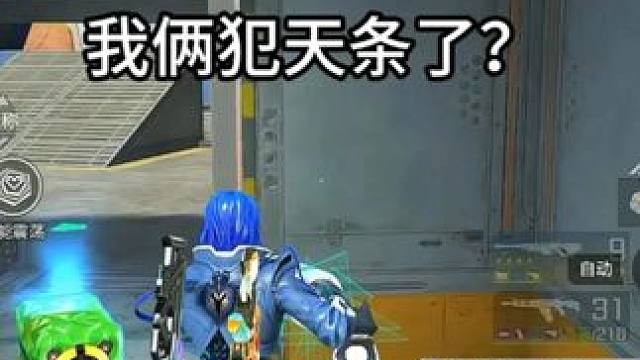 姐妹二人默契配合吃鸡 #高能英雄BOSS降临 #高能英雄交易行上线 #高能英雄新英雄卡迪亚心音迷徒