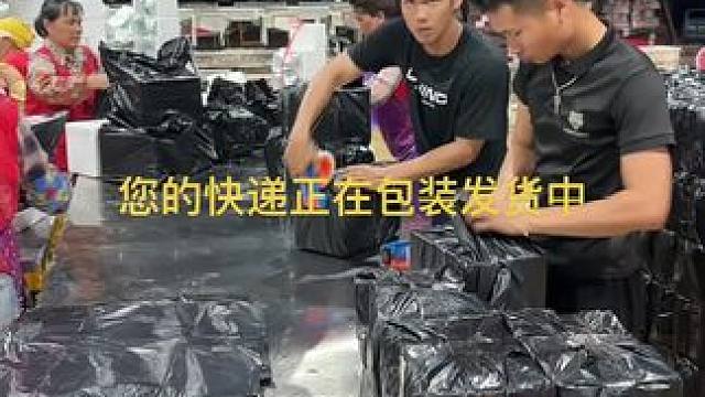 #荔枝熟了 新鲜荔枝，现摘现发，打包发货中，让你吃到新鲜妃子笑荔枝#荔枝 #妃子笑荔枝 #新鲜应季水