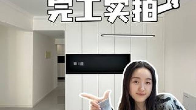 成都｜塔子山壹号97平二手房改造，完工实拍！ #成都装修 #成都旧房改造 #成都二手房翻新 #成都装