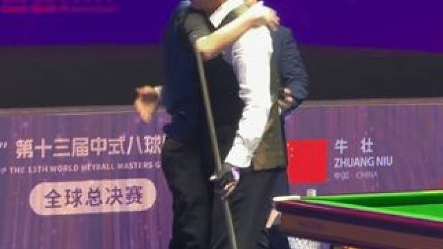 价值五百万的黑八，恭喜牛壮成为新一位五百万冠军#乔氏中式八球大师赛 #牛壮 #张泰艺 #乔氏总决赛5