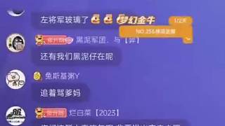 集夢(mèng)張開(kāi)朗助理不點(diǎn)表示下次還要問(wèn)候蟑螂仔的父母