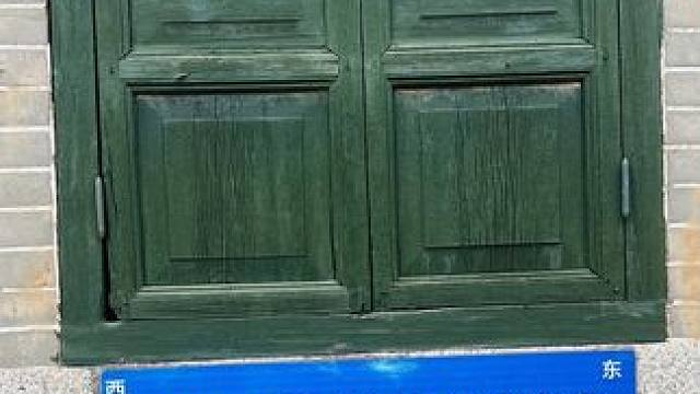 想你的风还是吹到了这里 徐家村地处招远、黄县交界处的山区，村庄依山而建。根据《招远县地名志》 记载，