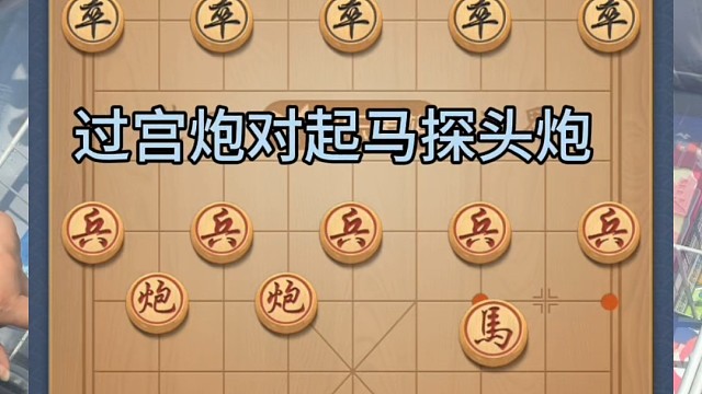 象棋，得了便宜当舍则舍过犹不及，棋胜不顾家亦有挽回法