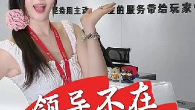 还想看我跳什么？