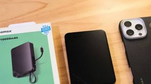 10000mAh不虚标！摩米士自带线充电宝，30分钟满血复活”#自带线充电宝 #充电宝推荐 #充电宝