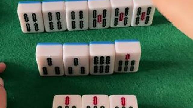 微乐四川麻将移动版~