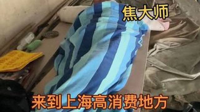 来到上海高消费的地方，大师也只能住桥洞 #流浪大师 #桥洞大神