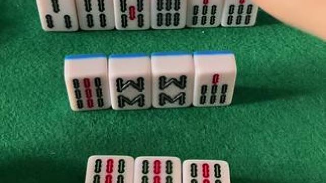 微乐四川麻将移动版~