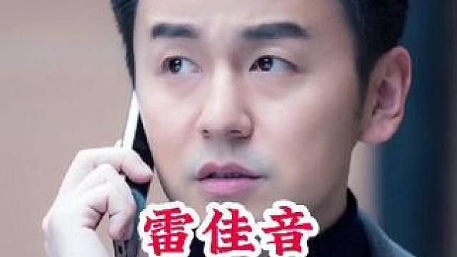 明星背后的故事~