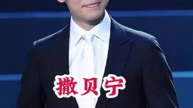 明星背后的故事~