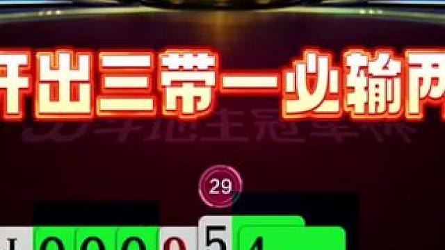 #jj斗地主 #斗地主残局 #斗地主的百种姿势 #是时候展现真正的技术了