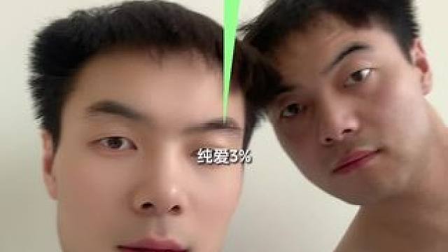 #你单身的原因是什么