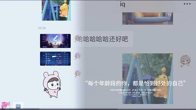 王者峡谷冲冲冲