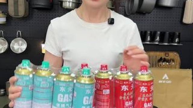 东元品牌的卡式气罐，也是通用气罐，火力大，气体纯正#卡式气罐 #通用气罐 #气罐
