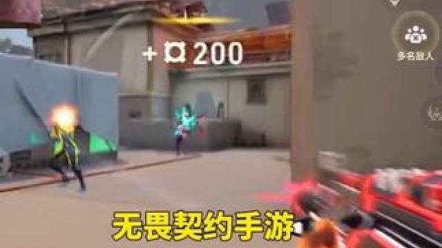 你有你的磁轴急停键盘 我有我的超薄急停钢化膜#无畏契约手游 #无畏契约 #无畏契约手游6月测试上线 