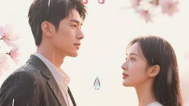 17 #泪染相思 #短剧 #热门短剧推荐 #一口气看完系列 #百亿剧好看计划 