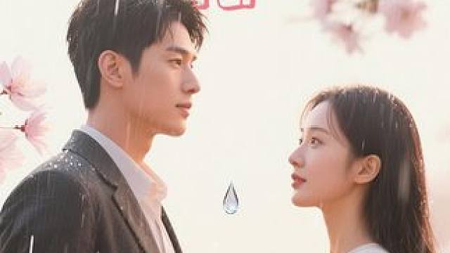 10 #泪染相思 #短剧 #热门短剧推荐 #一口气看完系列 #百亿剧好看计划 