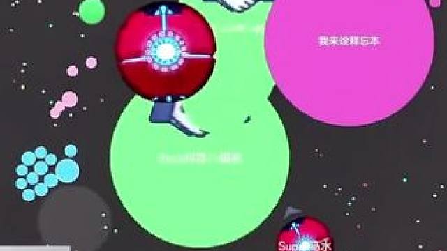 下午好兄弟们#球球大作战  #杀马特拉菲 #游戏日常