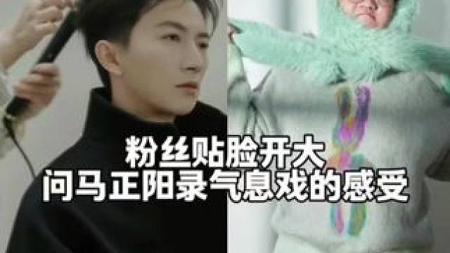 马正阳听起来快哭了 #马正阳 #郑希 #黄金笼 #广播剧 #猫耳FM