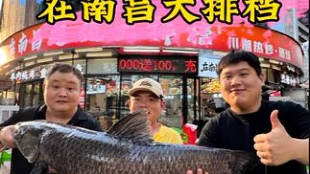 钓鱼交换美食，今天遇到一位喜欢吃鱼又喜欢交朋友的老板，两条大青送老板你们觉得老板亏不亏..#钓鱼就用