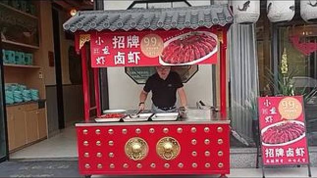 卤虾#天猫618美妆大牌真5折 #我门不设限 #聪明小脑袋国宝也可AI