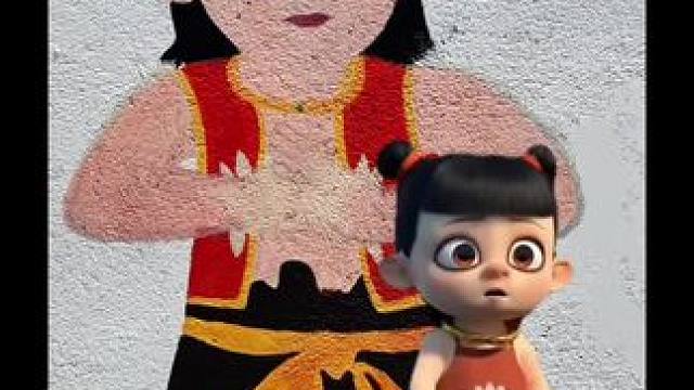 #哪吒敖丙 #墙绘