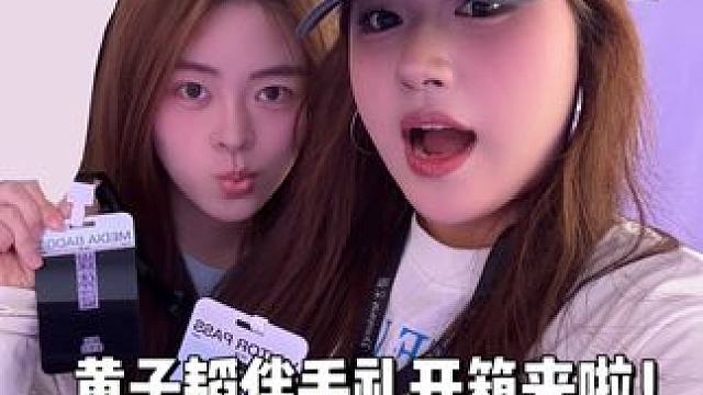 韬 没看够下次俺们还想去！#黄子韬#黄子韬声音嘶哑推介卫生巾#探访黄子韬卫生巾工厂#黄子韬感谢徐艺洋