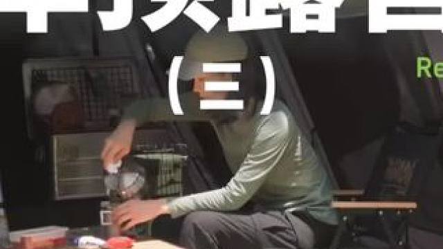 车顶露营（三）睡车顶感觉不错哦~#露营 #助眠 #解压 #车顶帐篷 #户外露营