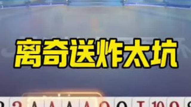 #jj斗地主冠军杯巅峰对决 #内容启发搜索 #游戏尴尬现场