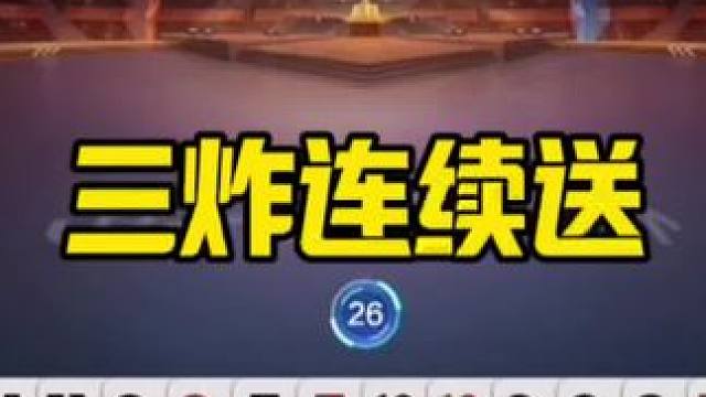 #jj斗地主冠军杯巅峰对决 #斗地主小游戏 #内容启发搜索 #游戏尴尬现场