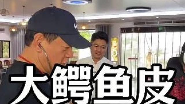 大鳄鱼皮炫酷登场！谁知道为什么这么贵？#鳄珍 #鳄鱼养殖场