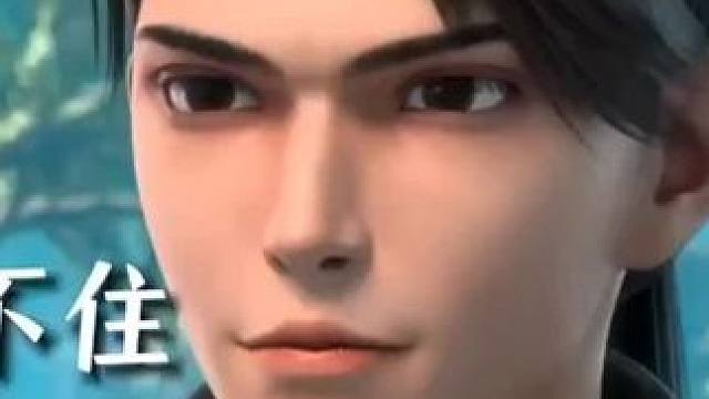 #国漫  #国漫推荐  #国漫剪辑  #国漫崛起  #二次元