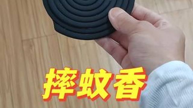 太神奇了！往地上一摔就能把蚊香分离开吗？