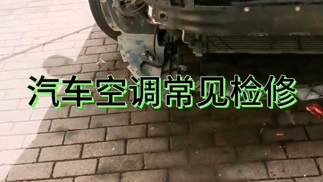 #空调 #汽车 #热门 #推荐 #导航中控雷达定速巡航电动折叠踏板智能大屏记录仪座套订做加工脚垫全套