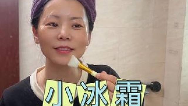 天气热了小冰霜给皮肤降温喝饱水#袋鼠妈妈#小冰霜#水水的