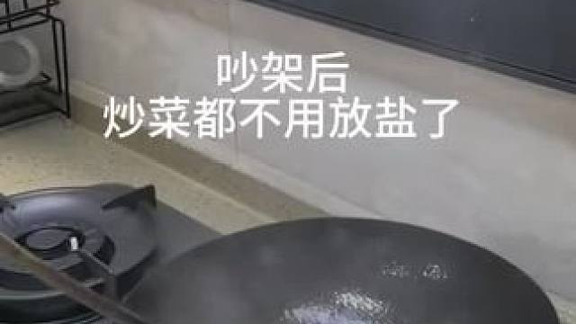 你吵架后的样子  #小米净烟机