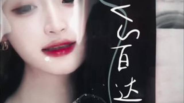 中国铁建黑钻VS百达斐丽