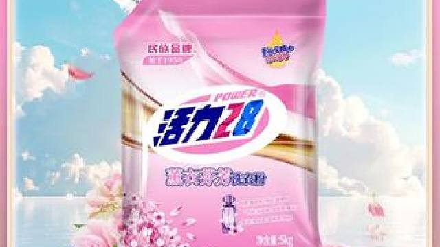 #郝劭文 【10斤大包装】活力28薰衣芬芳袋装留香洗衣粉持久无磷护色5kg袋装  #香水洗衣液 #生