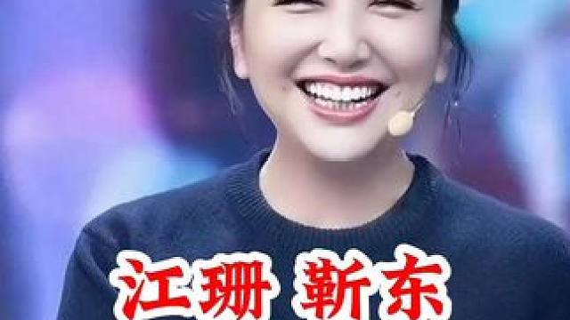 明星背后的故事~