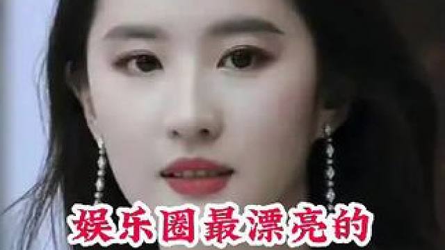 明星背后的故事~