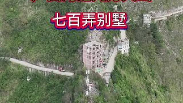 大家伙看看这栋大楼位置怎样？#航拍乡村 #走进乡村