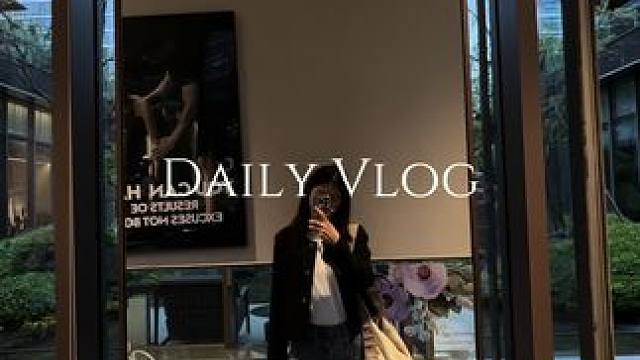 下班 感受活着 #日常vlog #日常 #记录真实生活 #独居日记