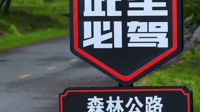 哈尔滨市阿城区彩蝶谷露营基地#旅行推荐官 #哈尔滨民宿推荐 #哈尔滨游玩推荐 #哈尔滨露营地推荐 #