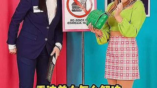 #搞笑配音#原创配音#老外真会玩
看电影不让带零食，看这美女怎么解决