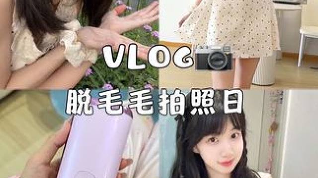 成都女生月入八千双休日上午在家拼积木下午脱了毛毛出去拍照咯#vlog日常 #双休 #打工人 #周末去