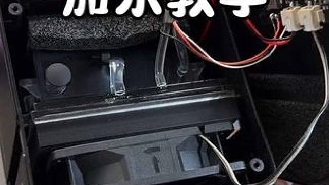 乌托邦液冷散热器加水教学 本来想拆开看看怎么加水，里面的设计也是经验到我了#数码科技 #散热器 #黎