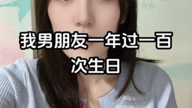 来咯来咯！（征集投稿） #亲密关系 #震惊三辈子 #睡前故事 #离谱 #震惊三观的八卦