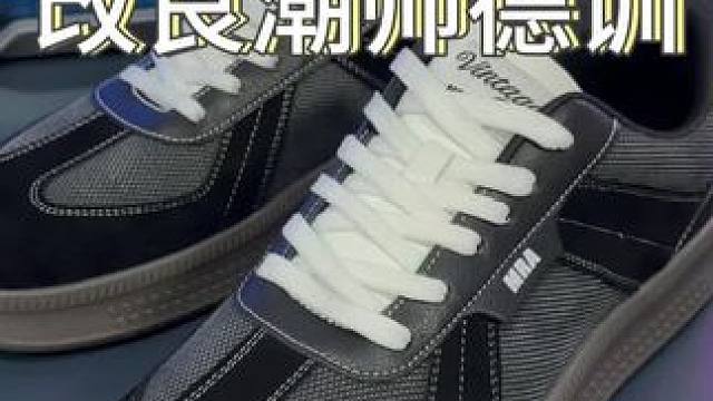 这双黑白撞色的网布版#德训鞋 真的可以冲！#好鞋推荐 #潮鞋推荐 #百搭鞋子 #夏季新款