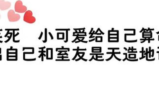 哈哈哈 #广播剧 #精神康复指北