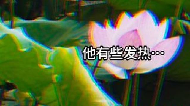 #谷江山 #聂曦映 #配音 #送君入罗帷